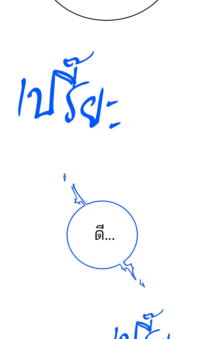 Player - หน้า 11