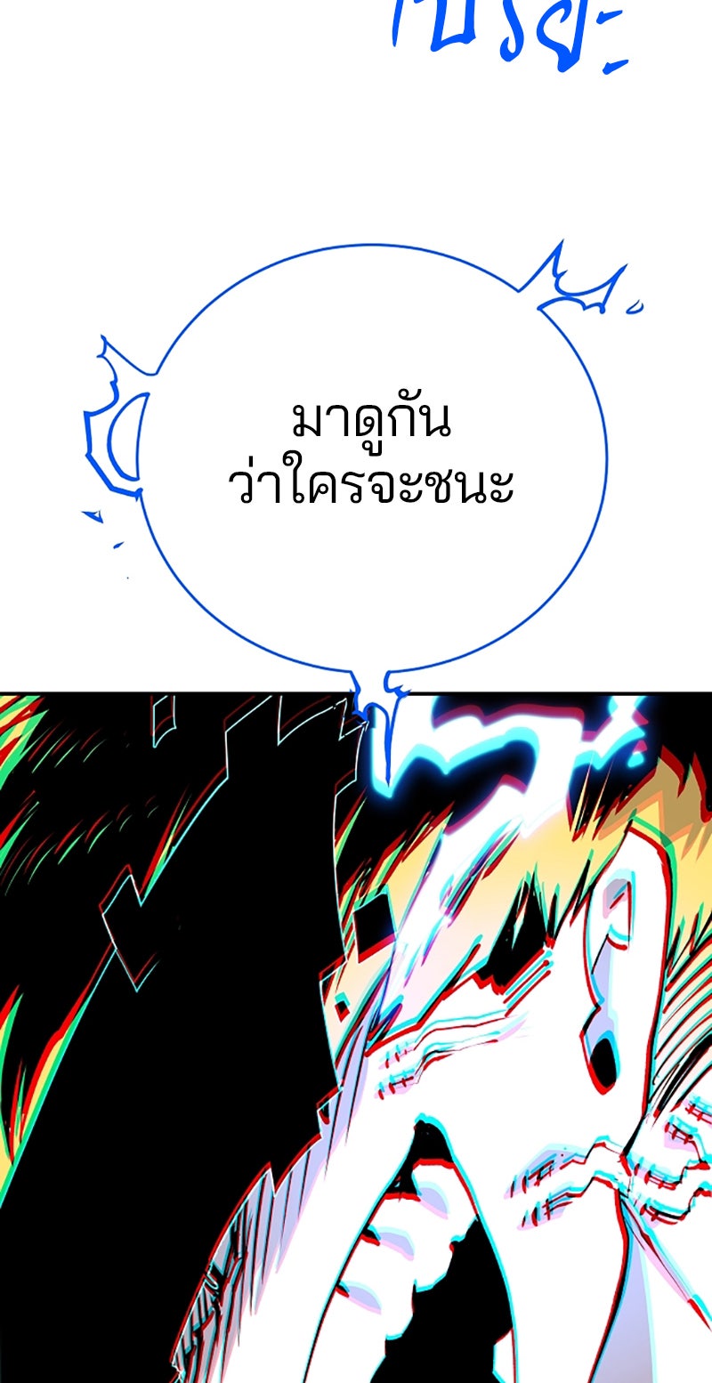 Player - หน้า 12