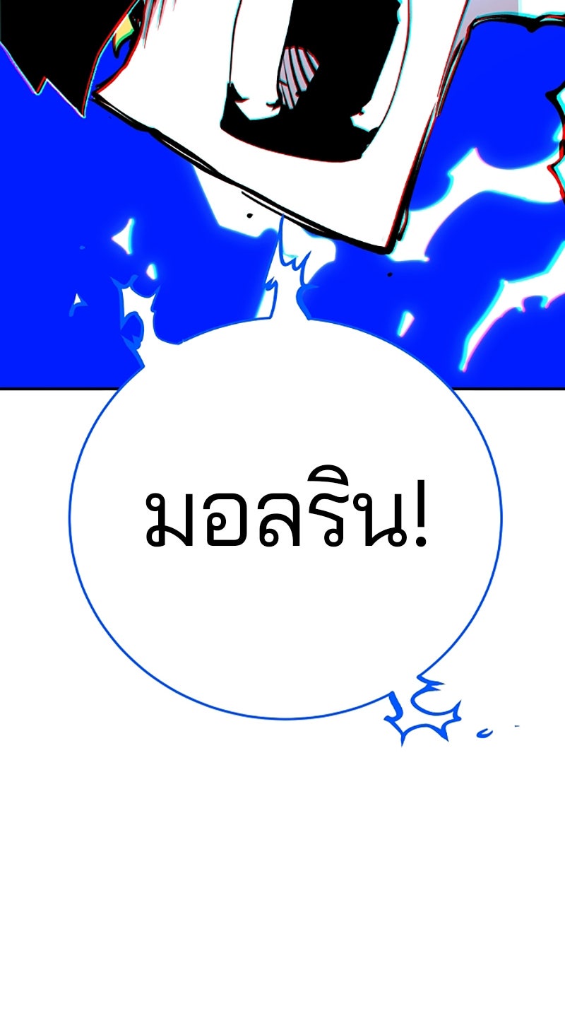 Player - หน้า 13