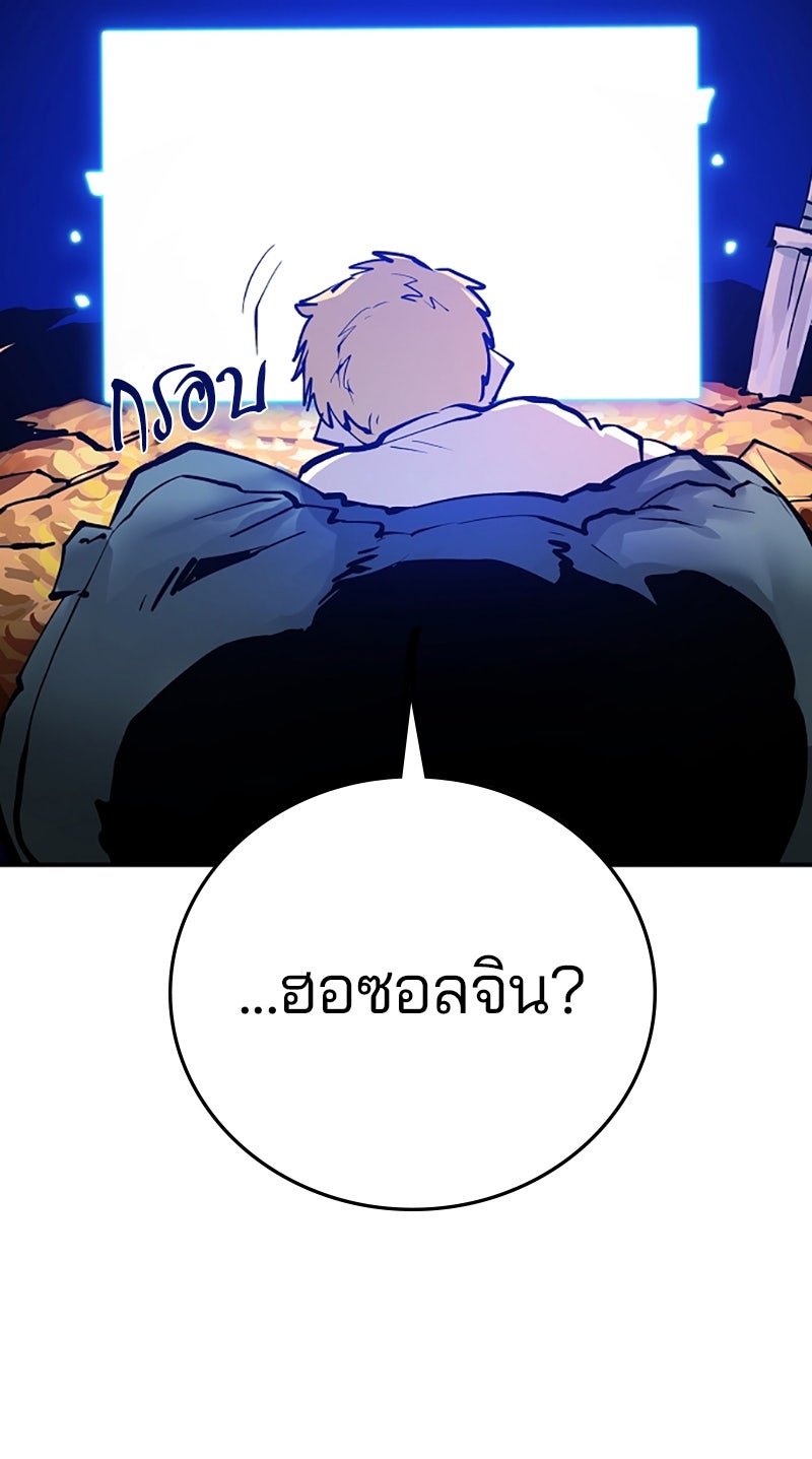 Player - หน้า 4
