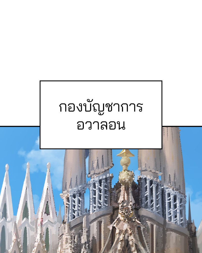 Player - หน้า 1
