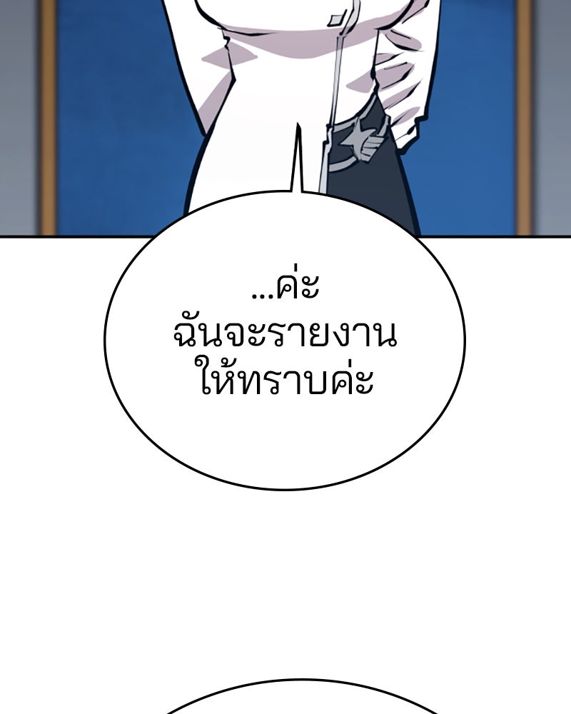 Player - หน้า 10