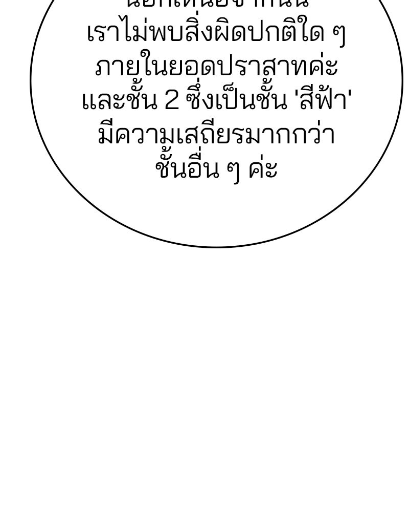 Player - หน้า 13