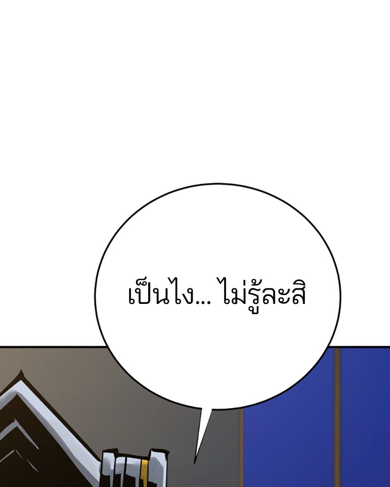 Player - หน้า 27