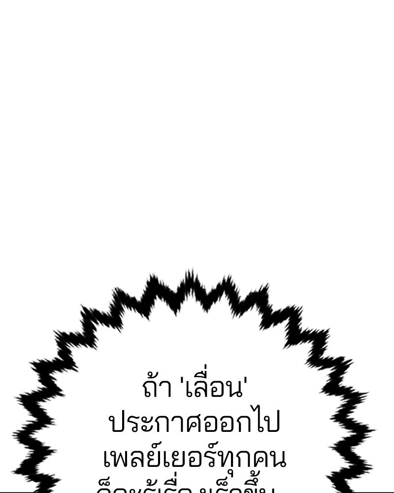 Player - หน้า 47