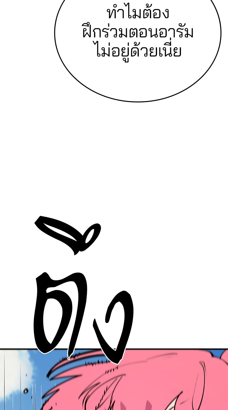 Player - หน้า 4