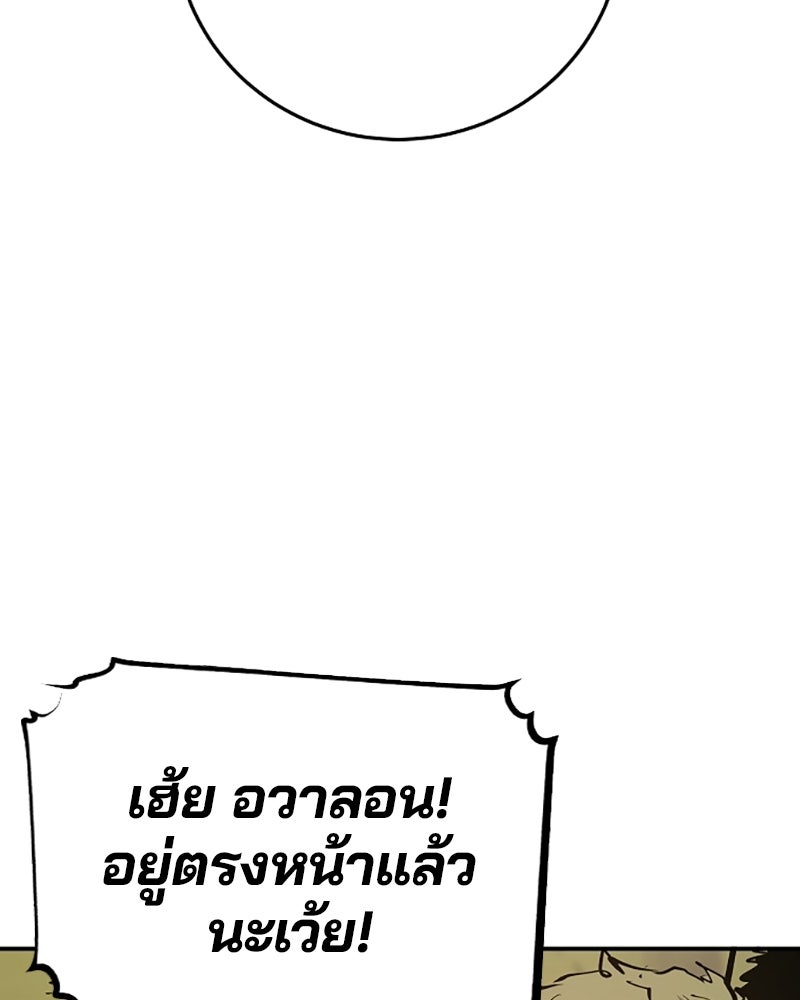 Player - หน้า 3