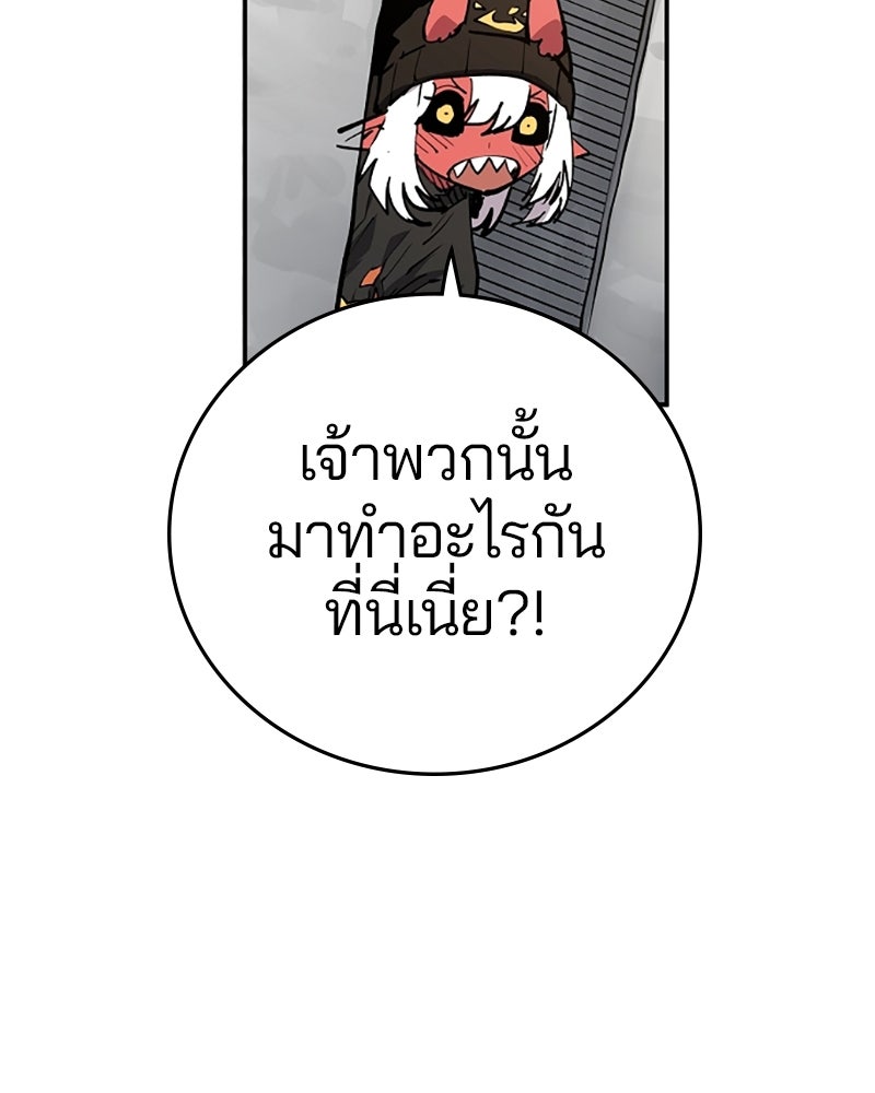 Player - หน้า 124