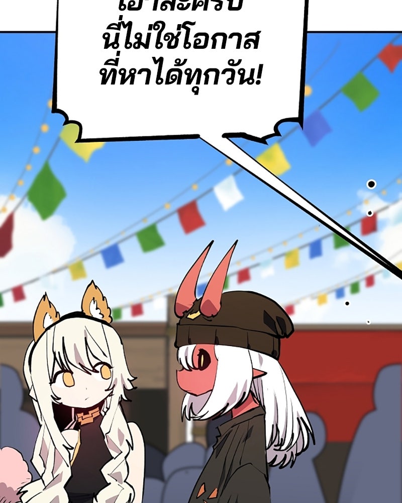Player - หน้า 30