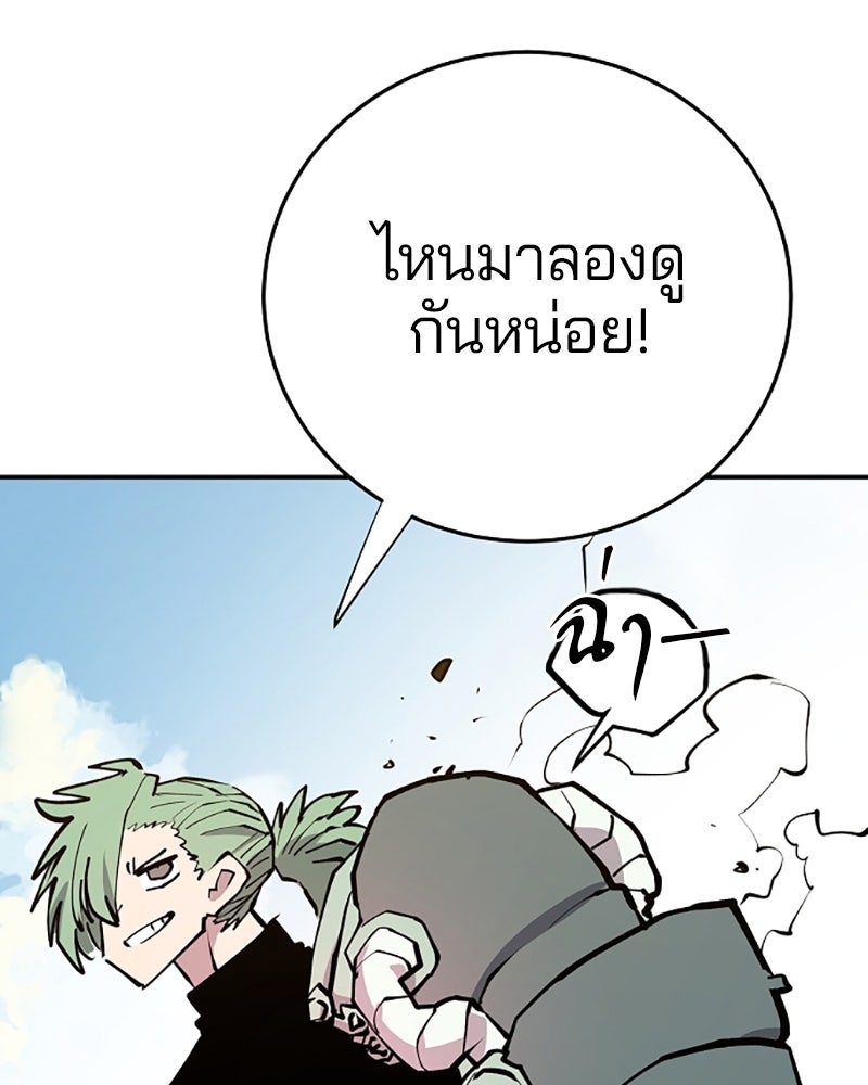 Player - หน้า 39