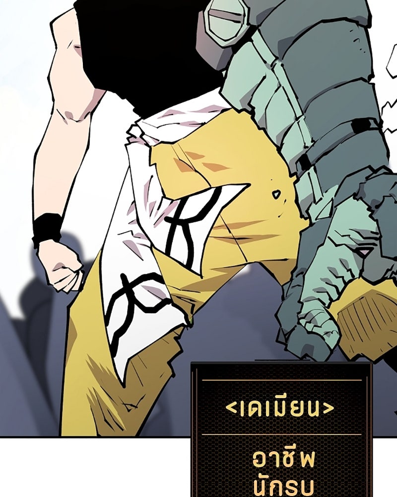 Player - หน้า 40