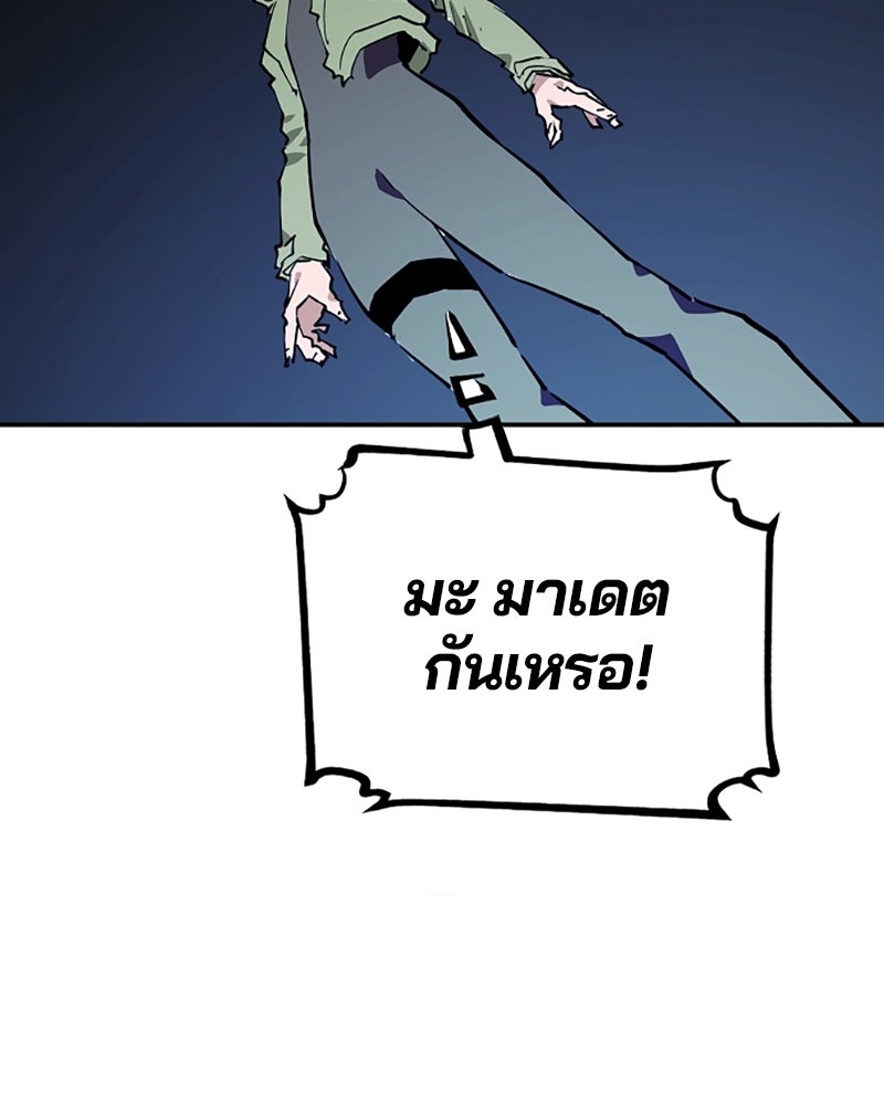 Player - หน้า 67