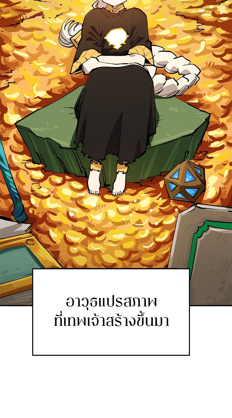 Player - หน้า 3