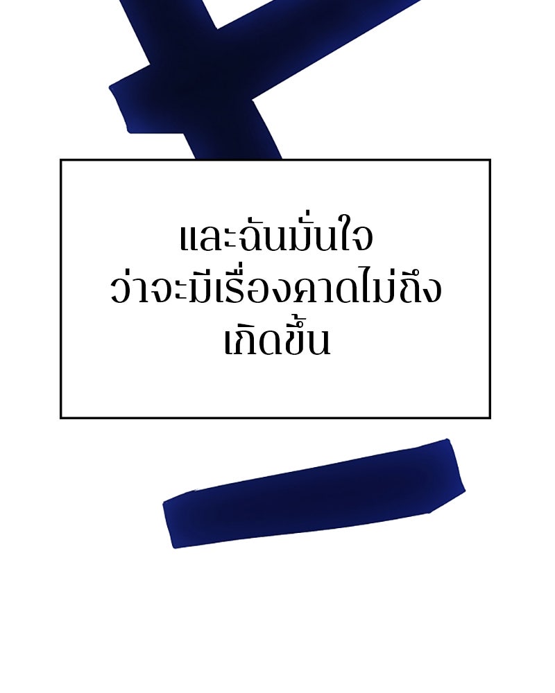 Player - หน้า 40