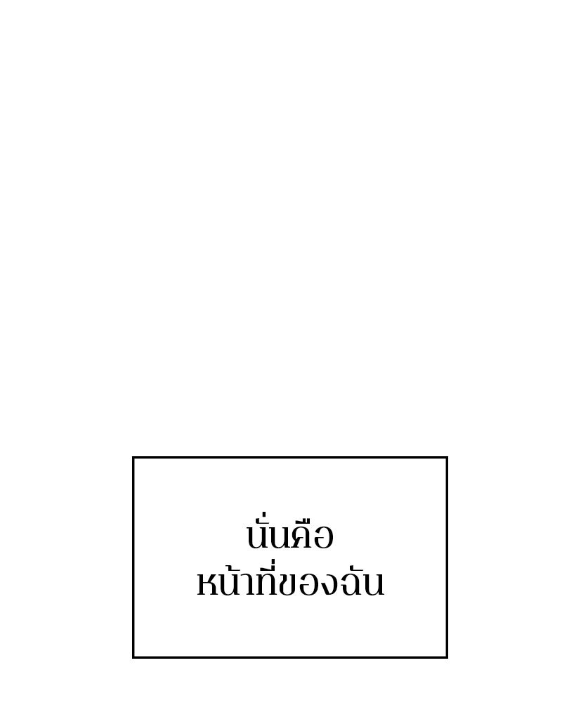 Player - หน้า 48