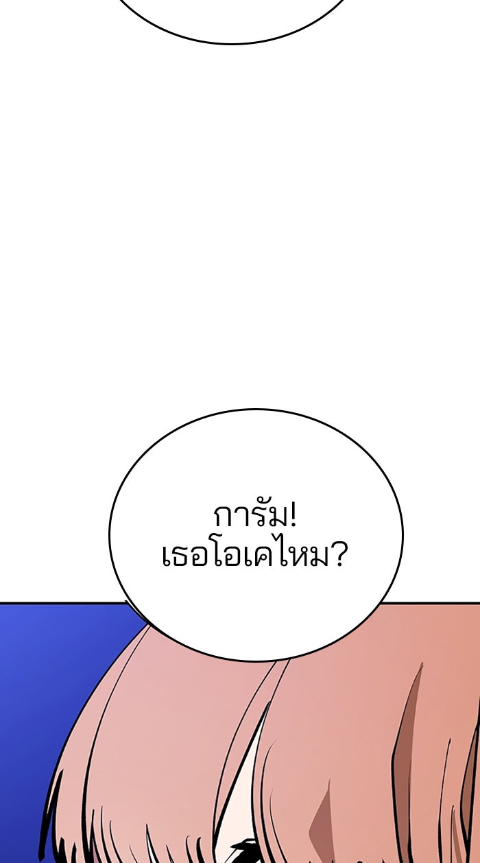 Player - หน้า 5
