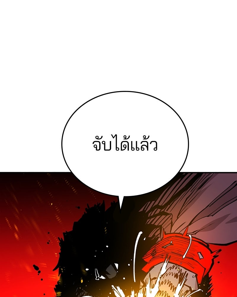 Player - หน้า 18
