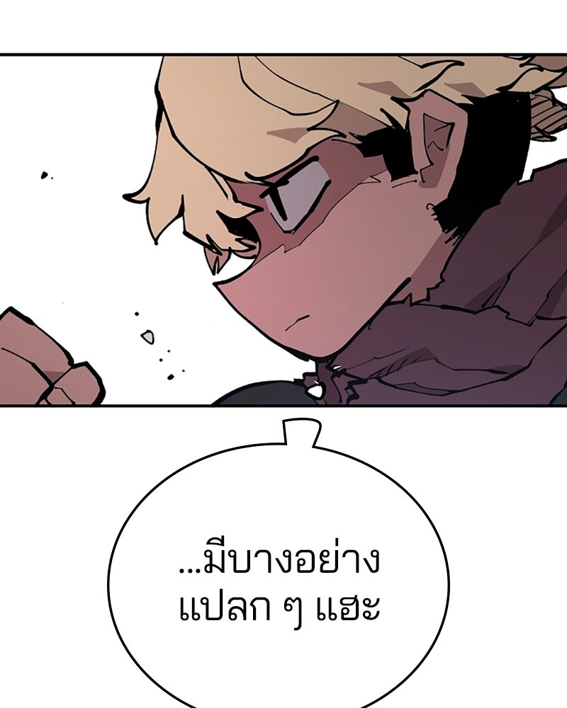 Player - หน้า 29