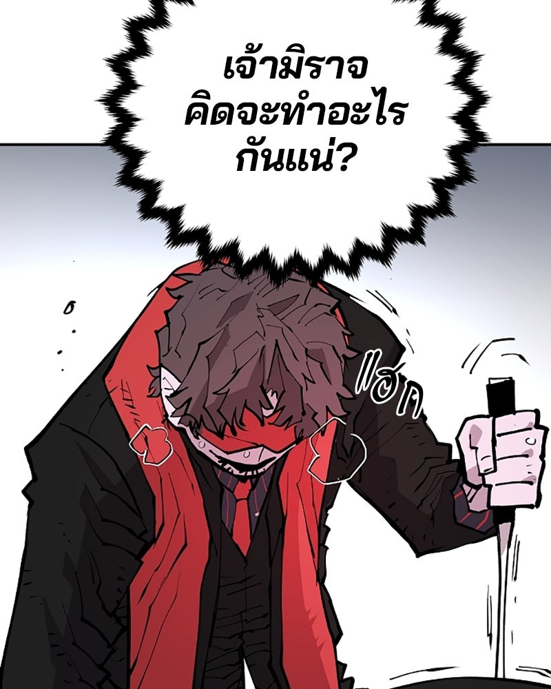Player - หน้า 33