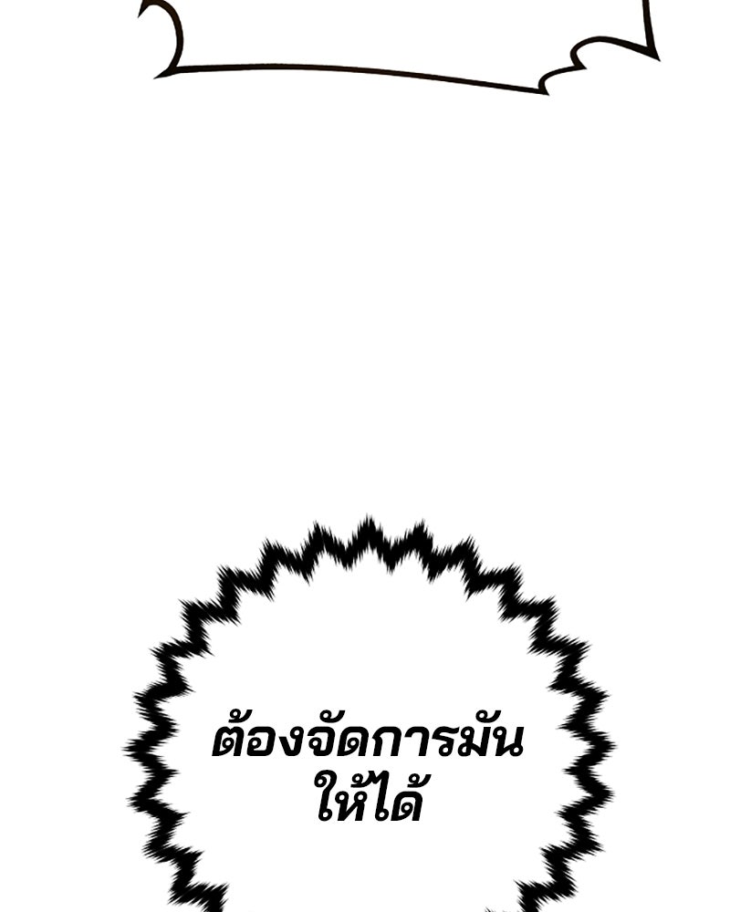 Player - หน้า 46
