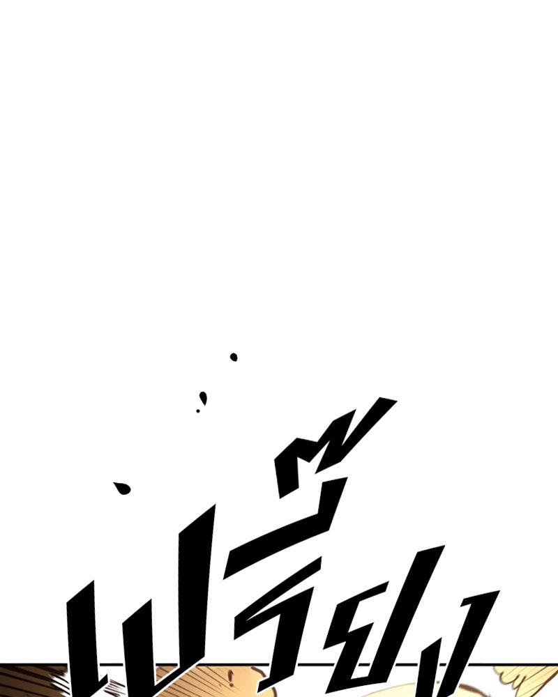Player - หน้า 7