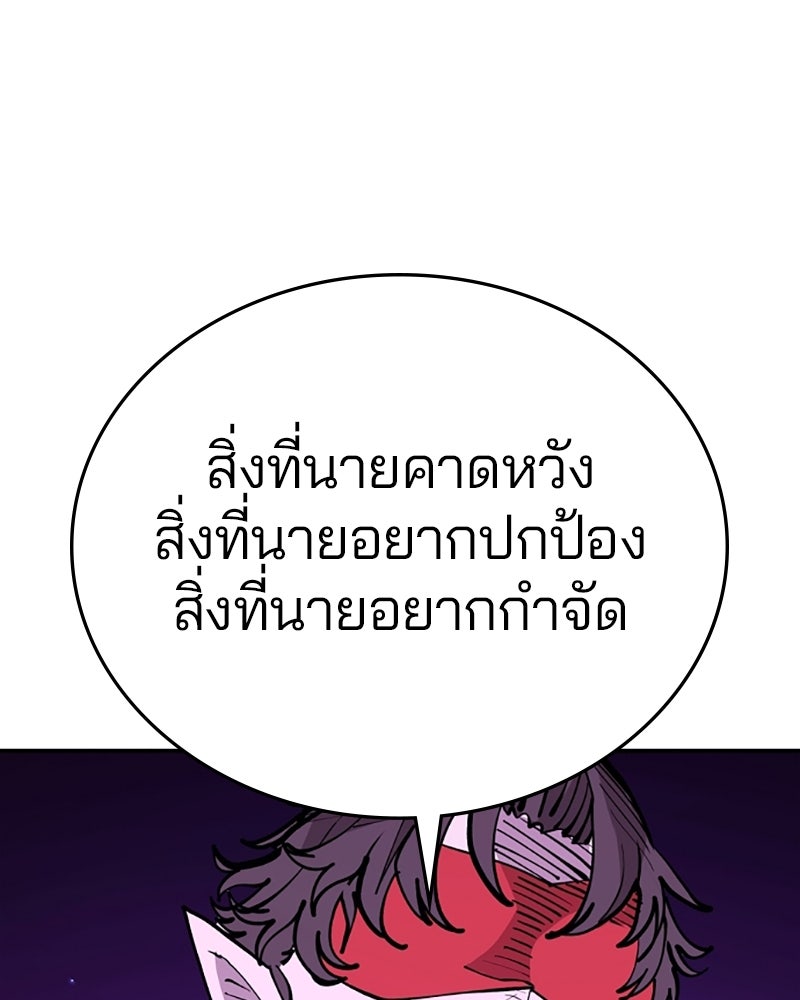 Player - หน้า 1