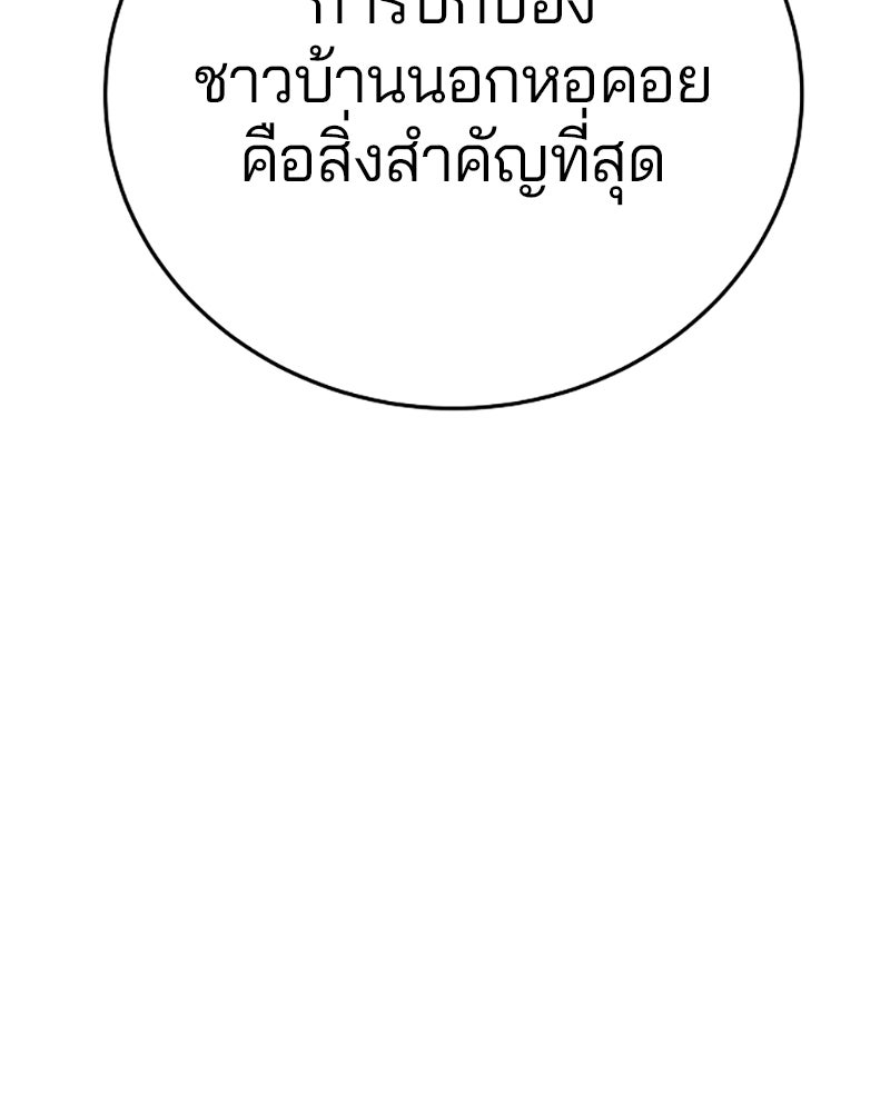 Player - หน้า 72