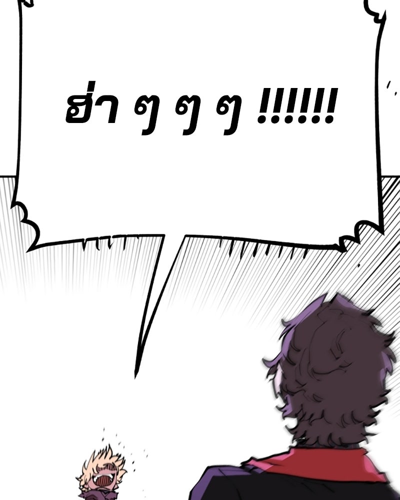 Player - หน้า 9