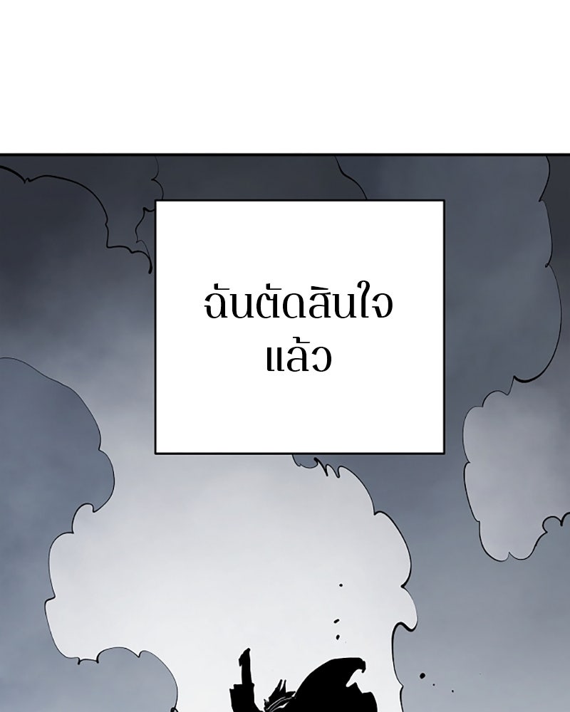 Player - หน้า 91