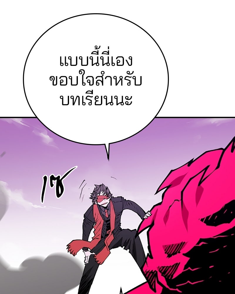 Player - หน้า 41