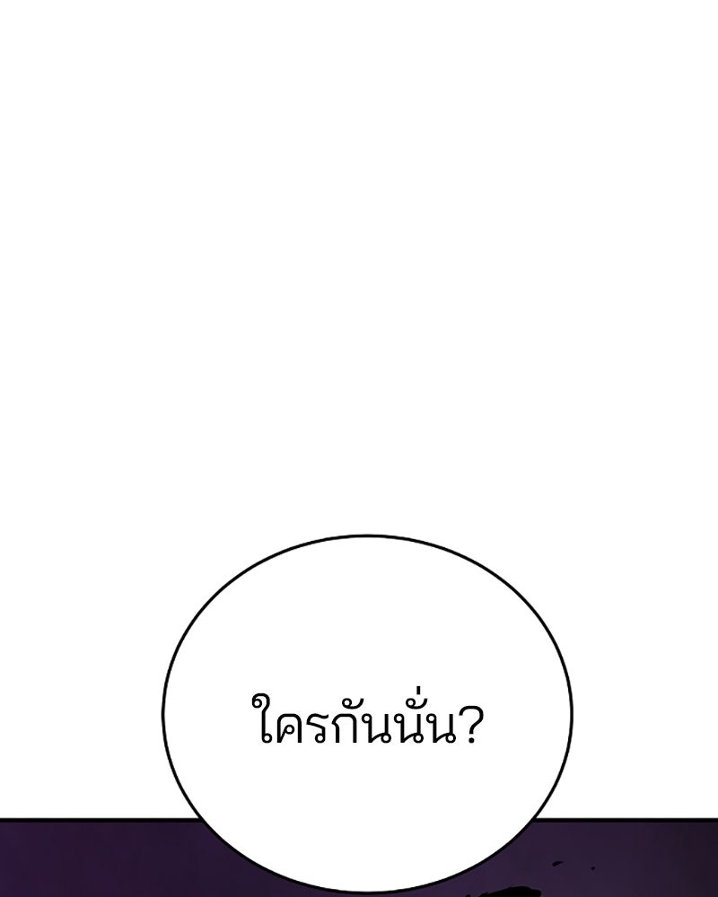 Player - หน้า 7
