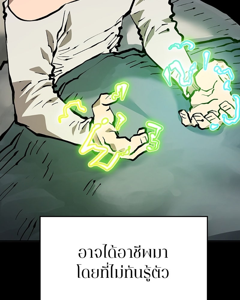 Player - หน้า 10