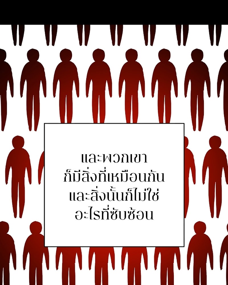 Player - หน้า 12