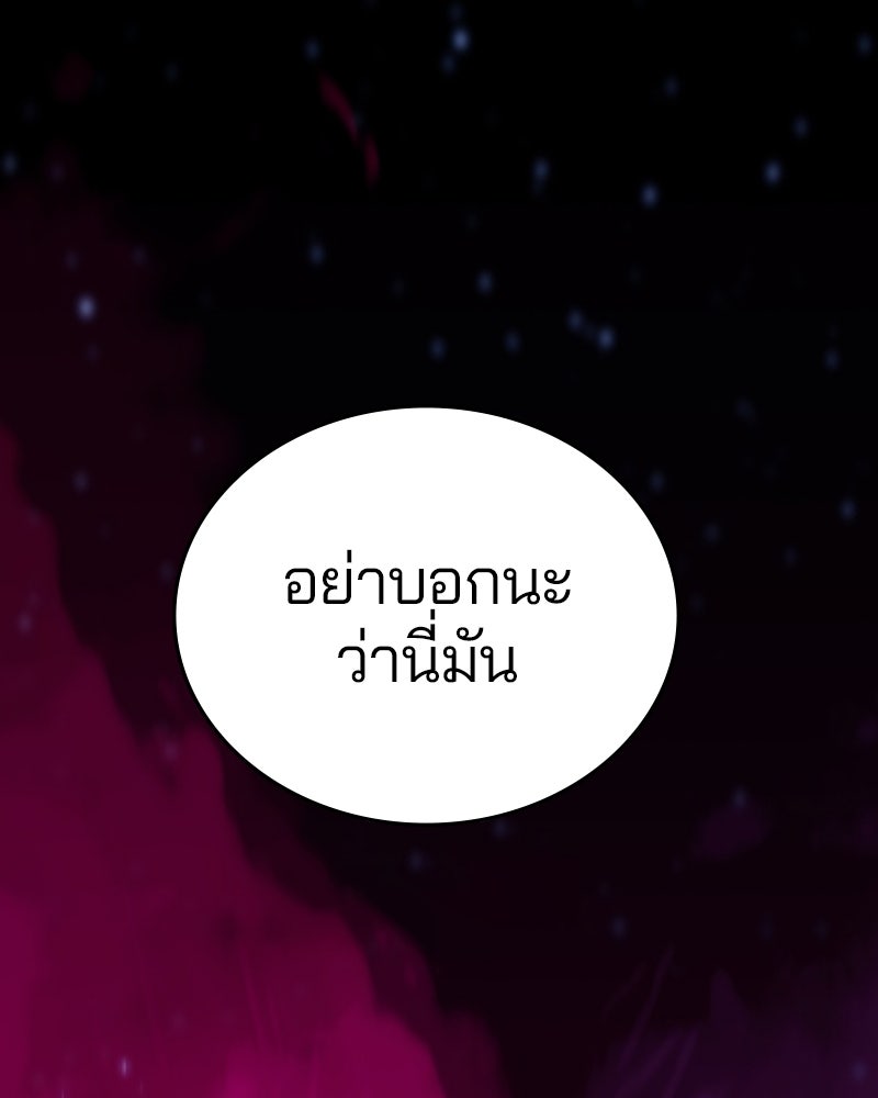 Player - หน้า 152
