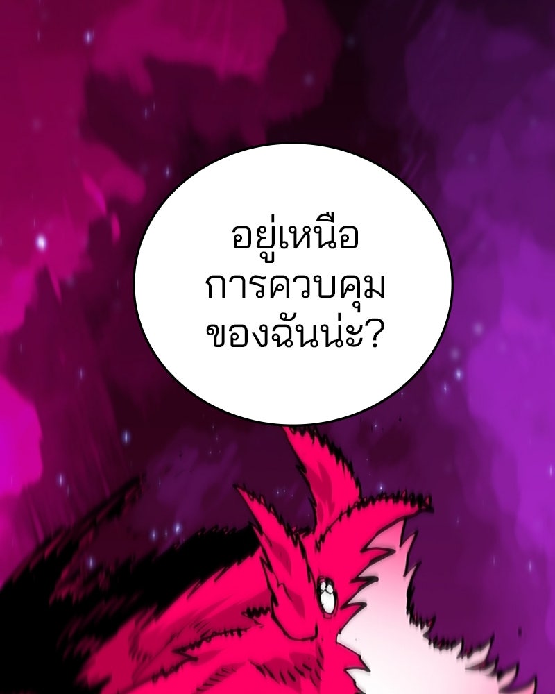Player - หน้า 153