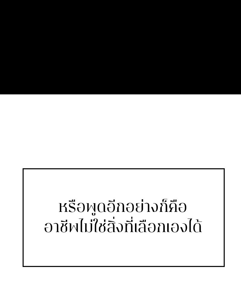 Player - หน้า 21