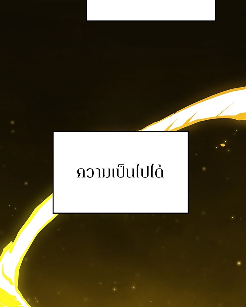 Player - หน้า 25