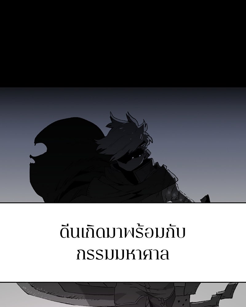 Player - หน้า 57