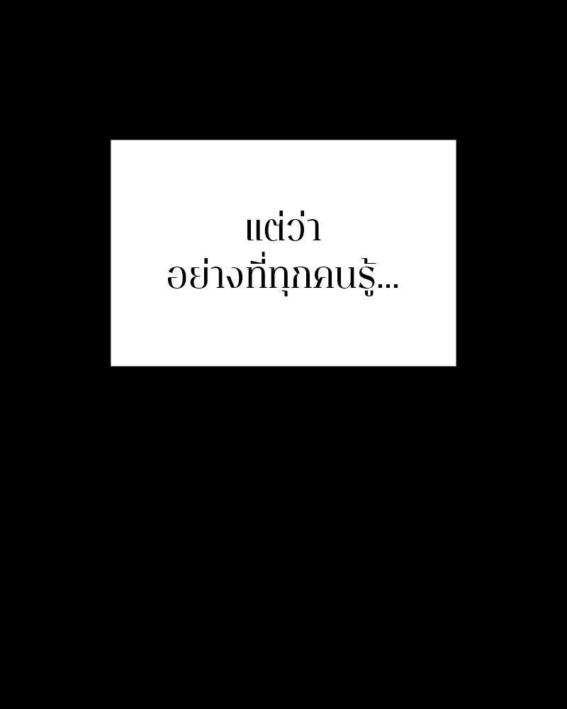 Player - หน้า 89