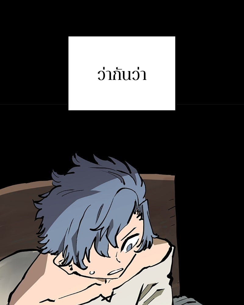 Player - หน้า 9