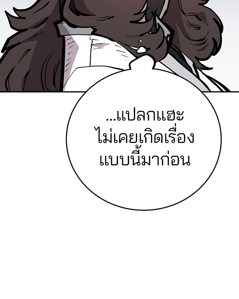 Player - หน้า 6