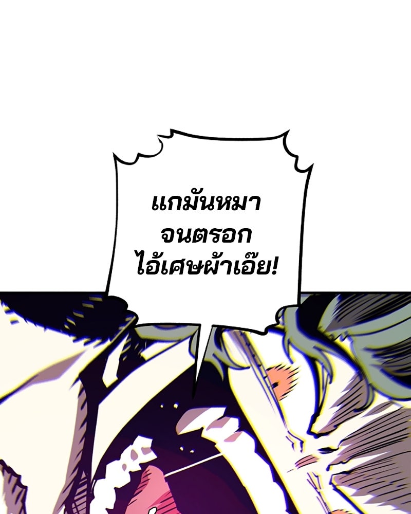 Player - หน้า 63