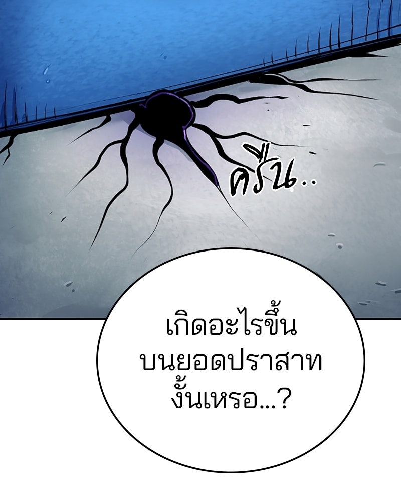 Player - หน้า 8