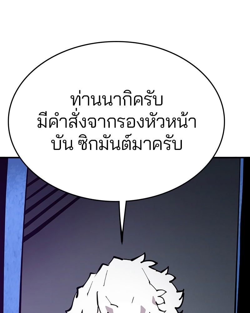 Player - หน้า 1