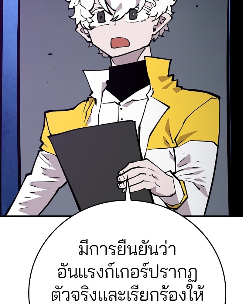 Player - หน้า 2