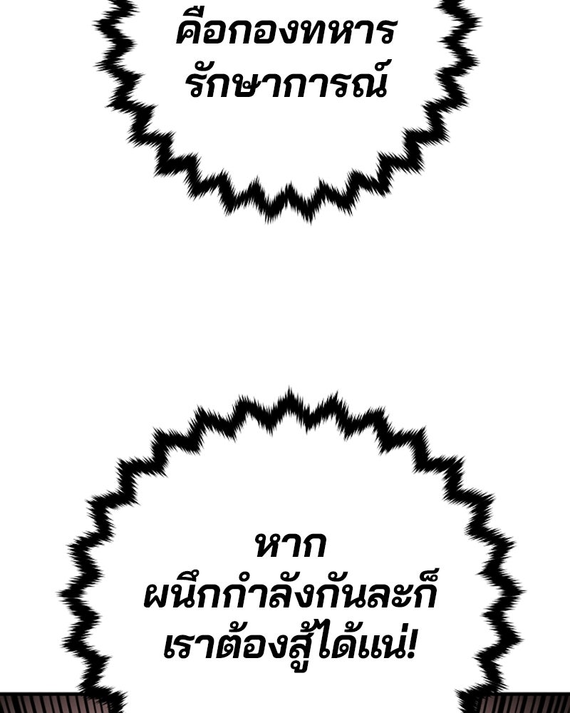 Player - หน้า 35