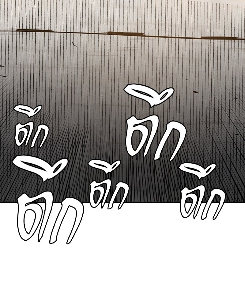 Player - หน้า 53