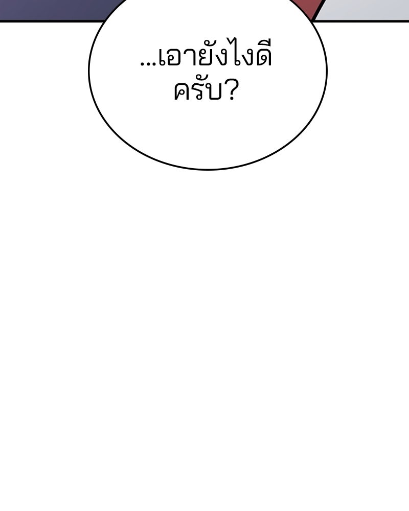 Player - หน้า 7