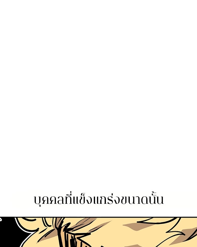 Player - หน้า 44