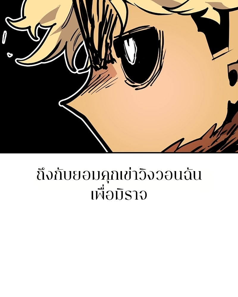 Player - หน้า 45